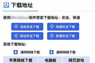 波普：波津手感火热后我们做出了调整 我们给他施加了很大压力