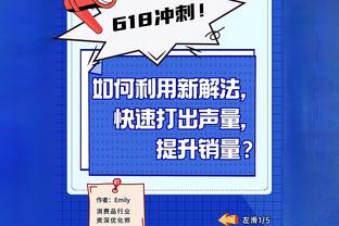 李凯尔：我必须要能命中三分 我要证明自己能够投进