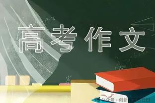 Woj：考辛斯和云豹队的合同时长为10天 合计4场比赛