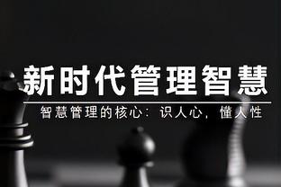 持续上涨！追梦生涯至今罚款总额已达到223万1780美元