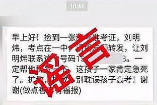 ?董路：我有一个大胆想法，今后每年都踢巴萨+不信永远进不了八强